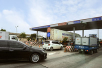 ��Խ����ʡ��·�շ�վ  