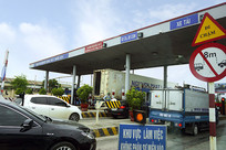 Խ�ϱ����ĺ���ʡ�Ĺ�·�շ�վ