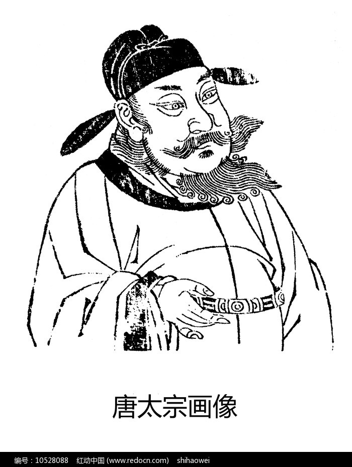 唐太宗画像