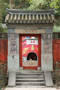 �����˴���Ȫ����¥ 