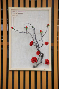 �ɻ��廨��