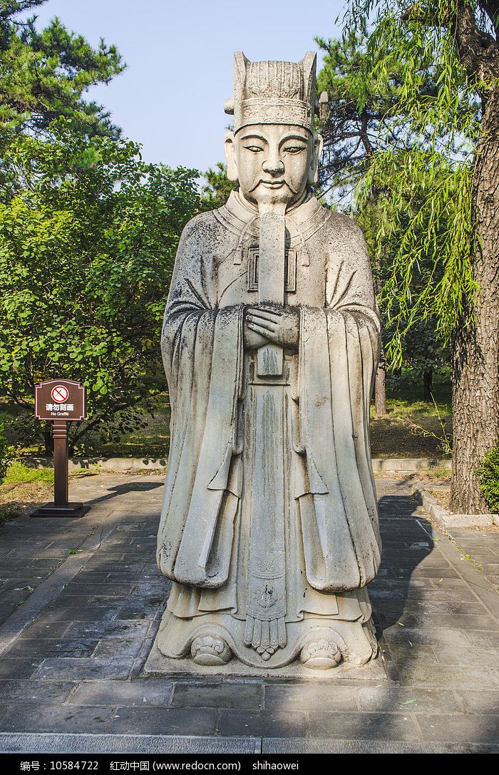 北京明十三陵文官石像图片