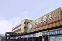 ���ظ���-�Ĵ�ʡ���������� 