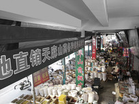 ����ҩ���г�����