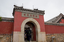 ̩ɽ��ʶ������