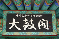 ��������̨��ĸ�������д