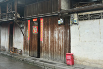 �ϳɶ��Ĵ�ͳľ�巿