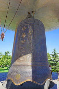 �����л�������ͭ�� 