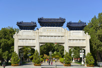 ������ɽ��԰������ƽ��