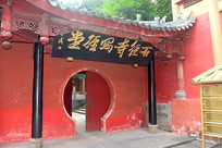 �ɶ�ʯ����-д����