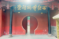 �ɶ�ʯ����д�����⾰