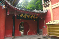 �Ĵ�ʡ�ɶ�ʯ����д���� 