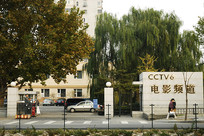 cctvƵ