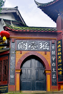 �ɶ����ɽ���幬��̨��