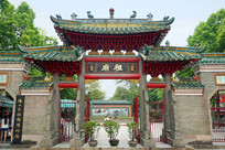 �㶫��ɽ�����������¥ 