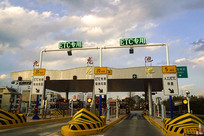 ������Ϫ�������շ�վ 