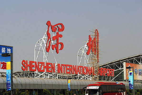 �㶫���ڻ�����վ¥