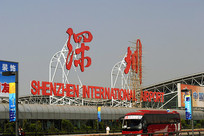 �㶫���ڻ�����վ¥