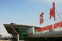 ���ڱ������ʻ�����վ¥�⾰ 