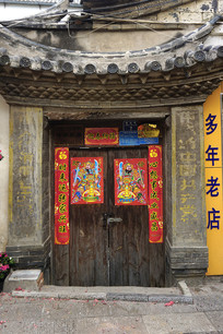 ���Ͻ�ˮ�ų�����������