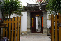 ���Ͻ�ˮ�ų��Ͻ���լͥԺ