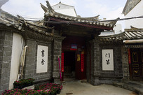 ���Ͻ�ˮ�ų��Ͻ������ŵ�