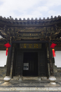 ���Ͻ�ˮ�ų��Ͻ���ʽͥԺ����