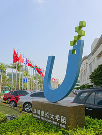 ���������ѧ԰ 