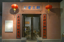 �������˽��-�������� 