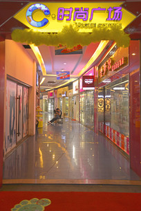 �人��Ȳ��н�ʱ�й㳡