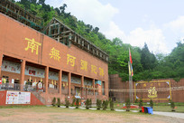 �Ĵ���������ɽ-���������� 