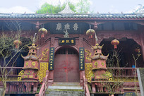 ���ݵ���ɽ³����ɽ��