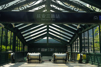 �ൺ�е���-�Ӱ���·վ 