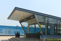 �ɶ���ѧ�ǵ���վ����� 