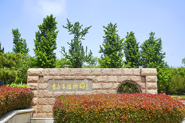 �ൺֲ��԰����ʯǽ