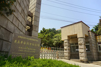 �ൺ������ʿ����� 