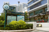 �ൺ����2����-֥Ȫ·վ 