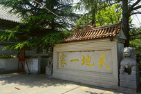 �ൺտɽ��Ӱ��