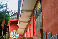 �Ĵ���������ɽ������ 