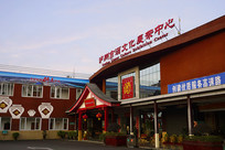 �����о��Ļ�չʾ����