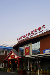 �����о��Ļ�չʾ����