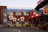 ���������������Ļ�չʾ����