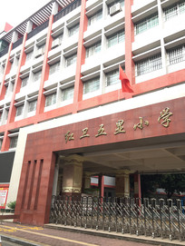 �»��������Сѧ��¥