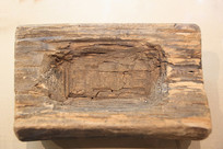 α���޹�ú���͹���ˮľ��