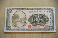 칫ƽǮͭԲƱʰ