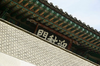 �����ų�ǽ