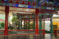 ���������¹�԰�����³λ�ͤ