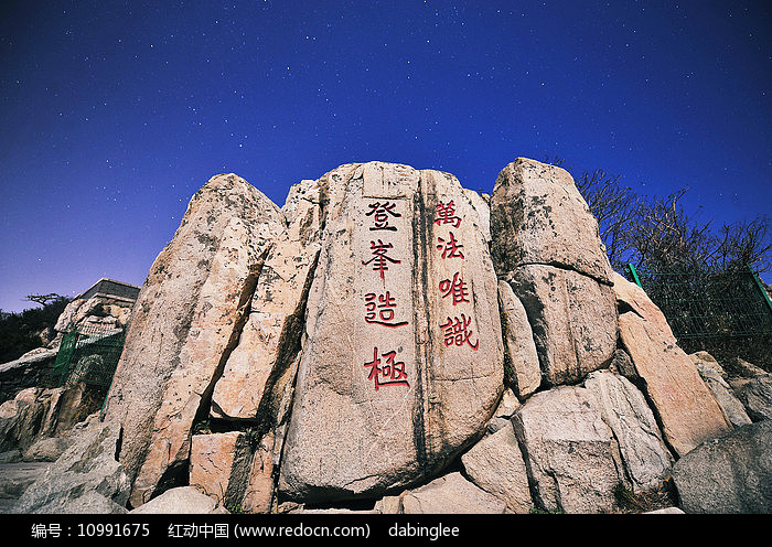 登峰造极的艺术效果图片