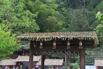 �¹�é����¥