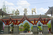 �Ĵ����ݵ���ɽ��¥